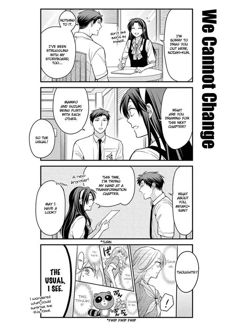 Gekkan Shojo Nozaki-kun Chapter 53 4